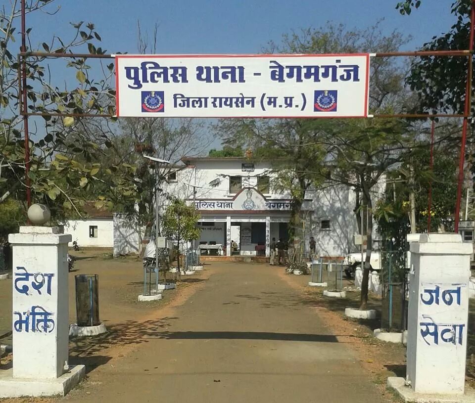 Police Station Begumganj